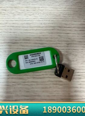 康耐视VPRO-MAX-USB1个，支持visio