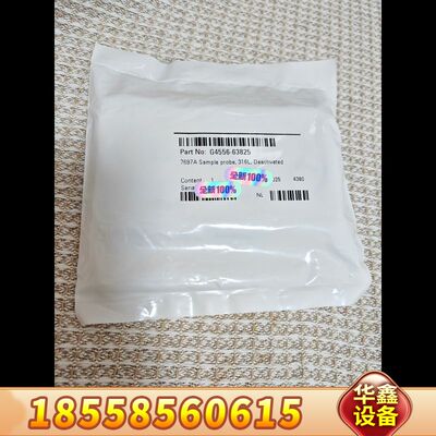 G4556-63825去活样品探针，，原