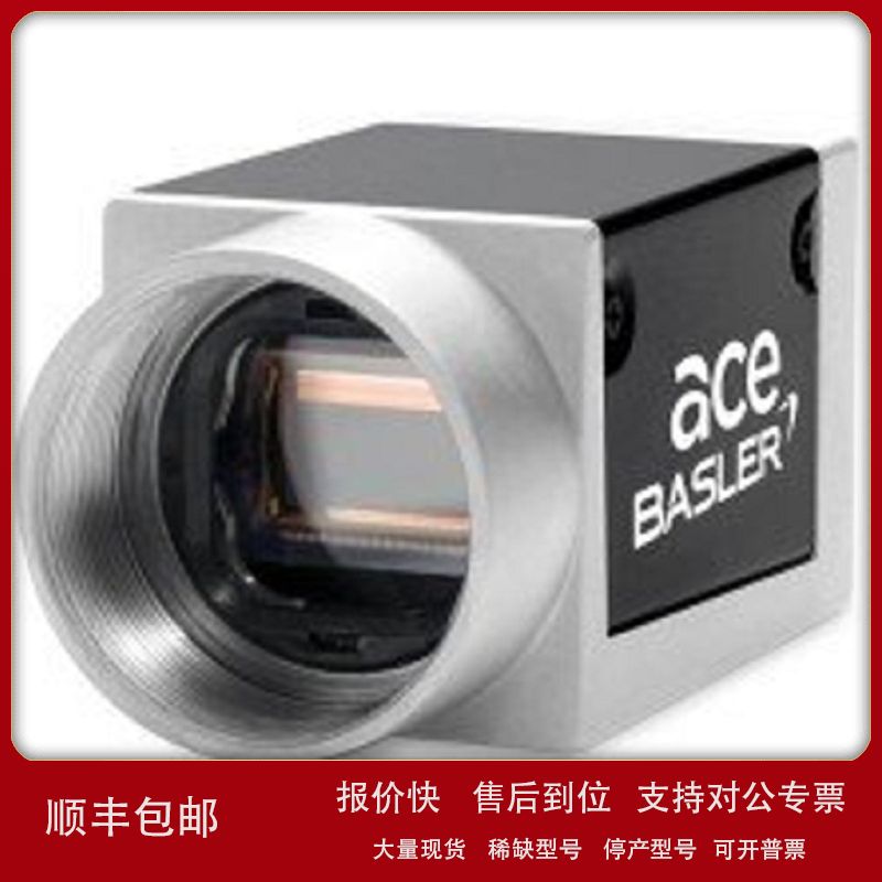 德国BASLER巴斯勒         acA2040-180kmNIR       面阵工业相机 - 实物图