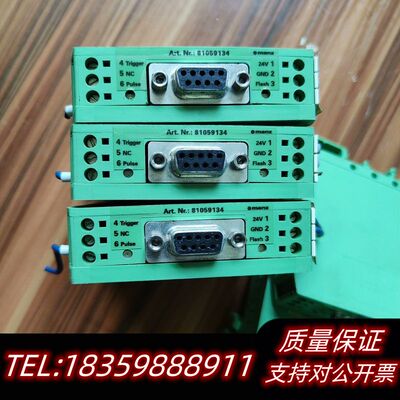 UEGM 81059134，，，功询价
