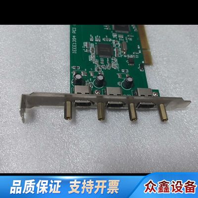 1394工业相机卡 IEEE1394 PCI CARD