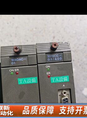 VPSWC-01 MMPUC-57/A00 WPLAC-