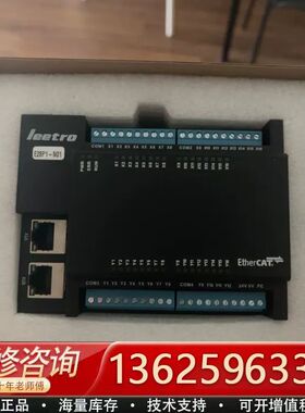 leetro E28P1-N01 EtherCAT模块，{议价}