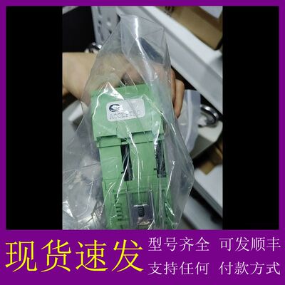 可维修-AUTRONICA BSL-336 VDR接口模块 议价-议价