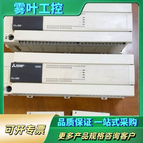 三菱FX3U-80MT-ES-A，件，2，650【议价】