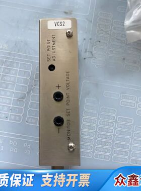 MKS 325 Moducell ，会，