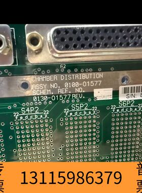 众桦AMAT应用材料腔体控制器，型号0100-01577，序列号议价