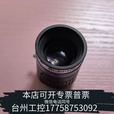 机械MORITEX茉莉特工业相机镜头， ML-MC3518XR-议价