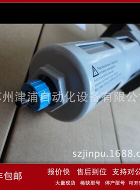 LFR-1/8-D-O-MINI-A -货 FESTO过滤减压阀162694