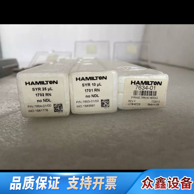 HAMILTON进样针 气密微量注射器 汉密尔顿进样针