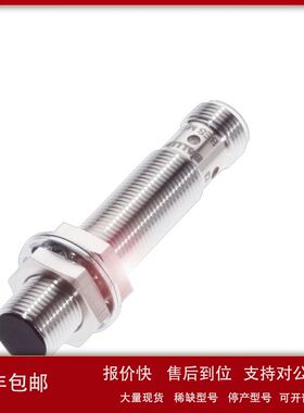 BESM12EI-PSC40B-S04G巴鲁夫BALLUFF传感器BES02FU全新原装开票议