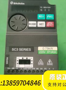 士林变频器  型号：SC3-021-0.75K  功率：议价