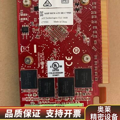 AMD FIREPRO W4100 2GB图形.询价