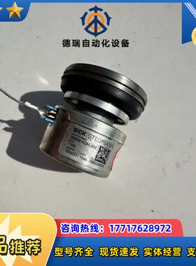 SRS50-HZA0-S02 / 1034202 SICK编议价