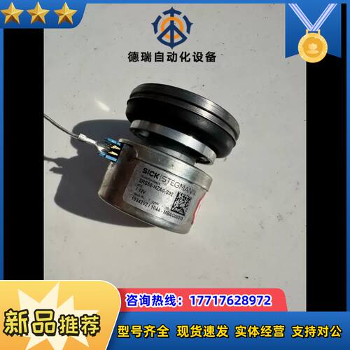 SRS50-HZA0-S02 / 1034202 SICK编议价