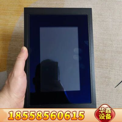 ISIC TP7 Retrofit，P/N:07007-00