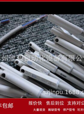 SMC磁性开关，3C-D-A93VL 有现货 原装正品 支持验货 议价