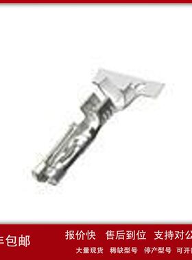 现货MOLEX/0433752001连接器触头FEMALE 18-20AWG TIN原装正品议