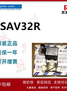 意大利朱利安尼 电磁阀 GSAV32R 现货20个原装全新议价