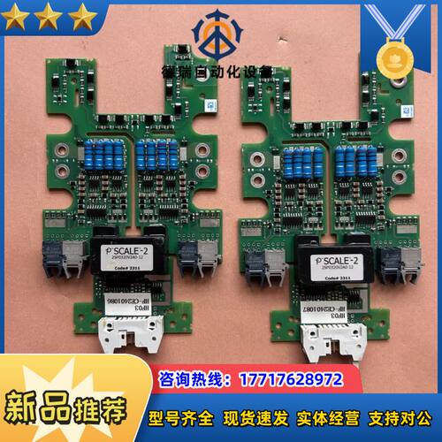 P SCALE-2 IGBT驱动板，2SP0320V2A议价