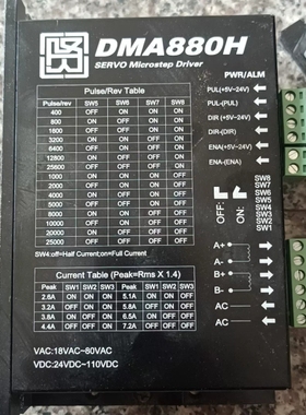 议价DMA880H  正常拆机使用，成色 功能好