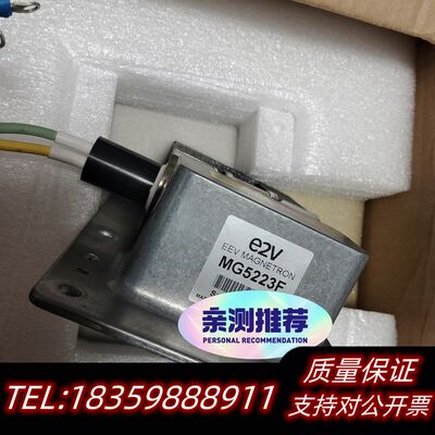 雷达磁控管MG5223F，船用备件，，议价，.议价