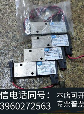 MAC 24V电磁阀44B 44C-ABA-GDFA-1KA需