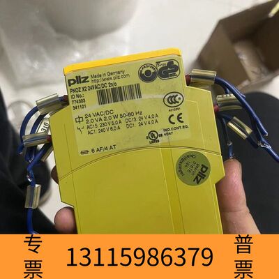 众桦774303皮尔兹pilz安全继电器议价