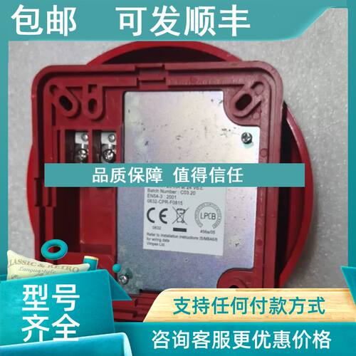 议价MBA-8康士廉灾报警警铃