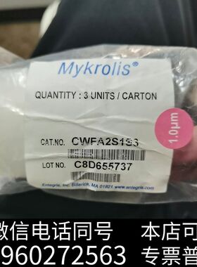 光刻胶过滤器Mykrolis密科理FLUOREX 密理博光刻需询价