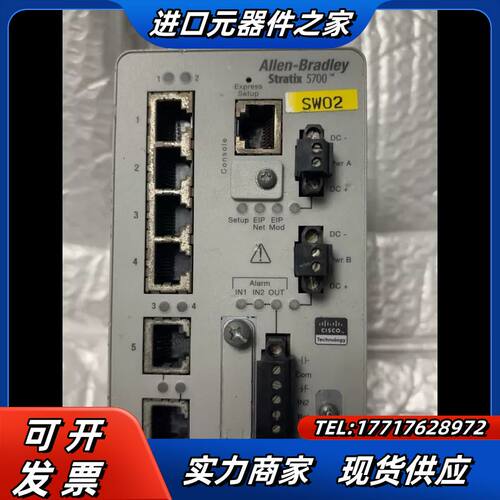 交换机1783-BMS06TL，现货出售片议价