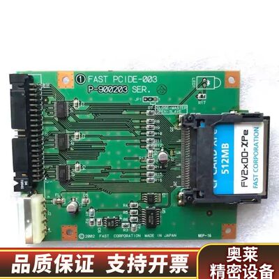 IDE转CF卡 FAST PCIDE-003 P-90.询价