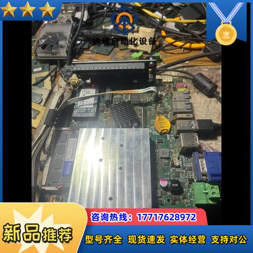 IBOX-106工业控制计算机 PCM5-QM77主板加8G议价