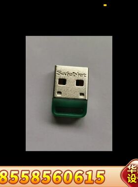 Sentinel MTA IMG 720427 QQTQF微