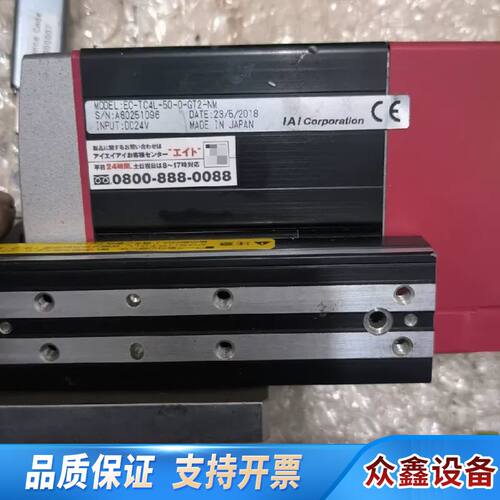 iai电缸，ec-tc4l-50-0-gt2-nm，