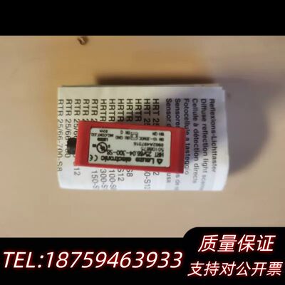 HRT 25/66.04-300-S8 50108875询价