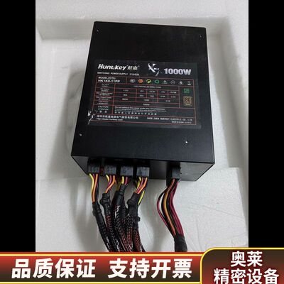 出航嘉X7 1000W电源，型号是HK1K0-11PP，.询价