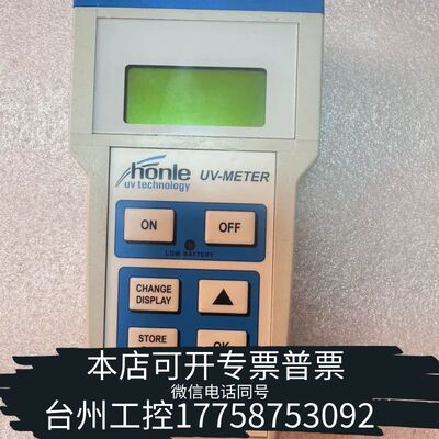 机械徳国HONLE UV-METER紫外线辐射仪16502，议价