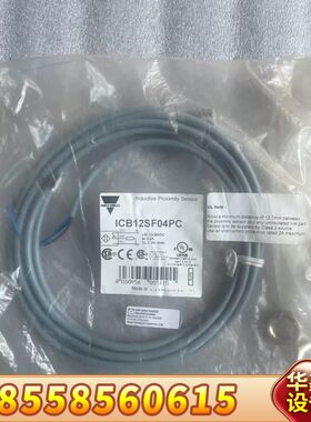 佳乐传感器 ICB12SF04PC 议价