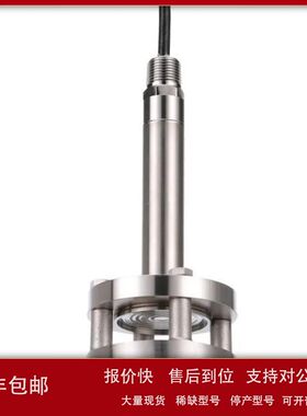 美国DWYER PBLT2浸入式静压液位变送器议价
