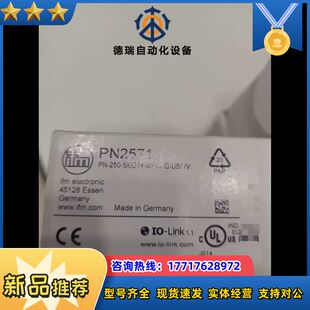 PN2571 德国ifm易福门 PN3094议价