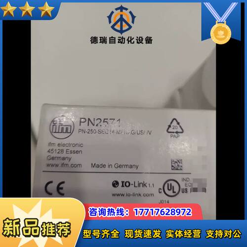 PN2571 德国ifm易福门 PN3094议价