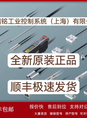 基恩士FU-40S FU-41TZ FU-42TZ FU-43 FU-43TZ全新原装正品 现货