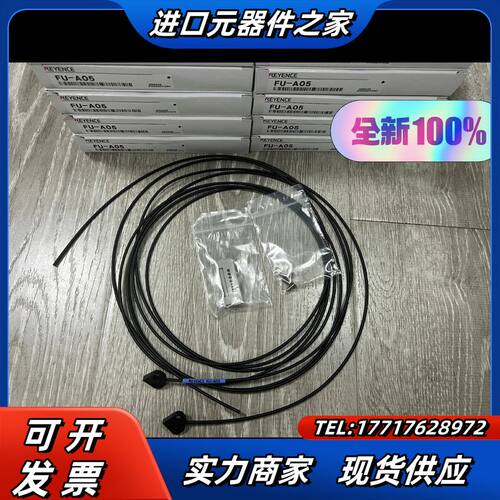 FU-A05  540  FU-A05D  500  单个价议价
