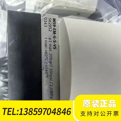 FFESTO 气动件开关阀、号562952，型号MS9议价
