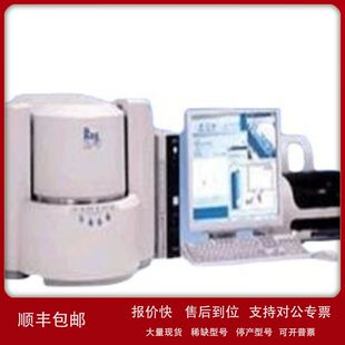 二手岛津X射线荧光光谱分析仪EDX-700HS回收以旧换新现货促销可租