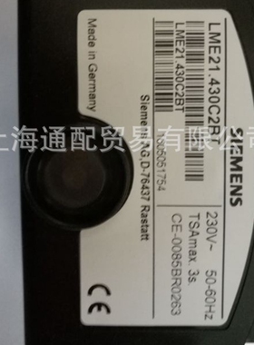 批发百得BALTUR燃烧器用燃烧控制器程控器LME21.430C2BT