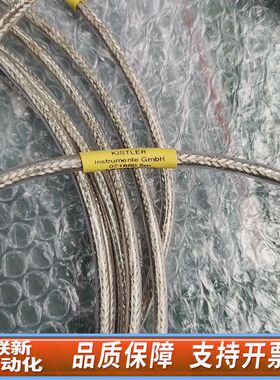 KISTLER奇石乐传感器连接线18008930，5米长，共