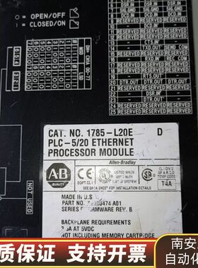 AB PLCCPU模块 1785-L20E  D，询价
