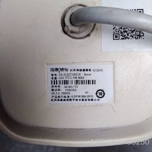 400万摄像头DS-2CD3T45D-I5详谈